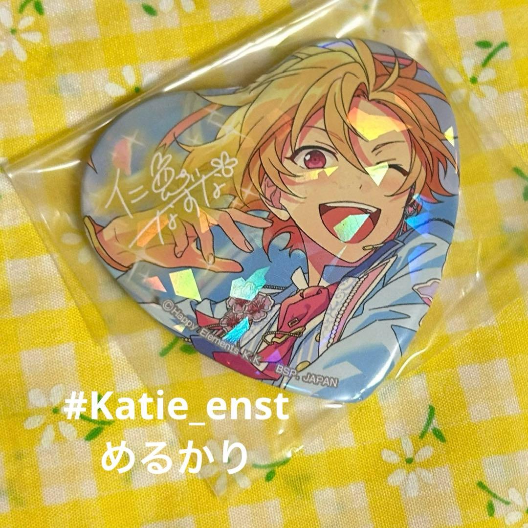 あんさんぶるスターズ あんスタ 仁兎なずな とるパカ 缶バッジ vol.7