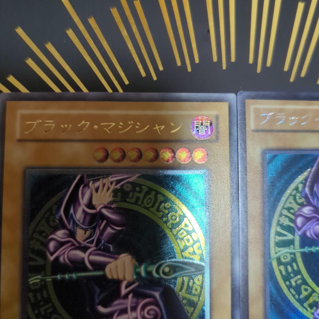 ブラック・マジシャン 2期　レリーフ