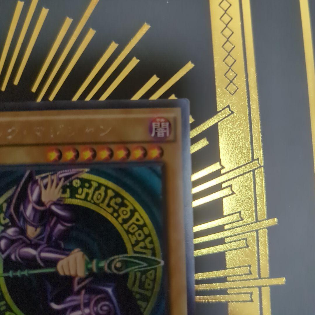 ブラック・マジシャン 2期　レリーフ