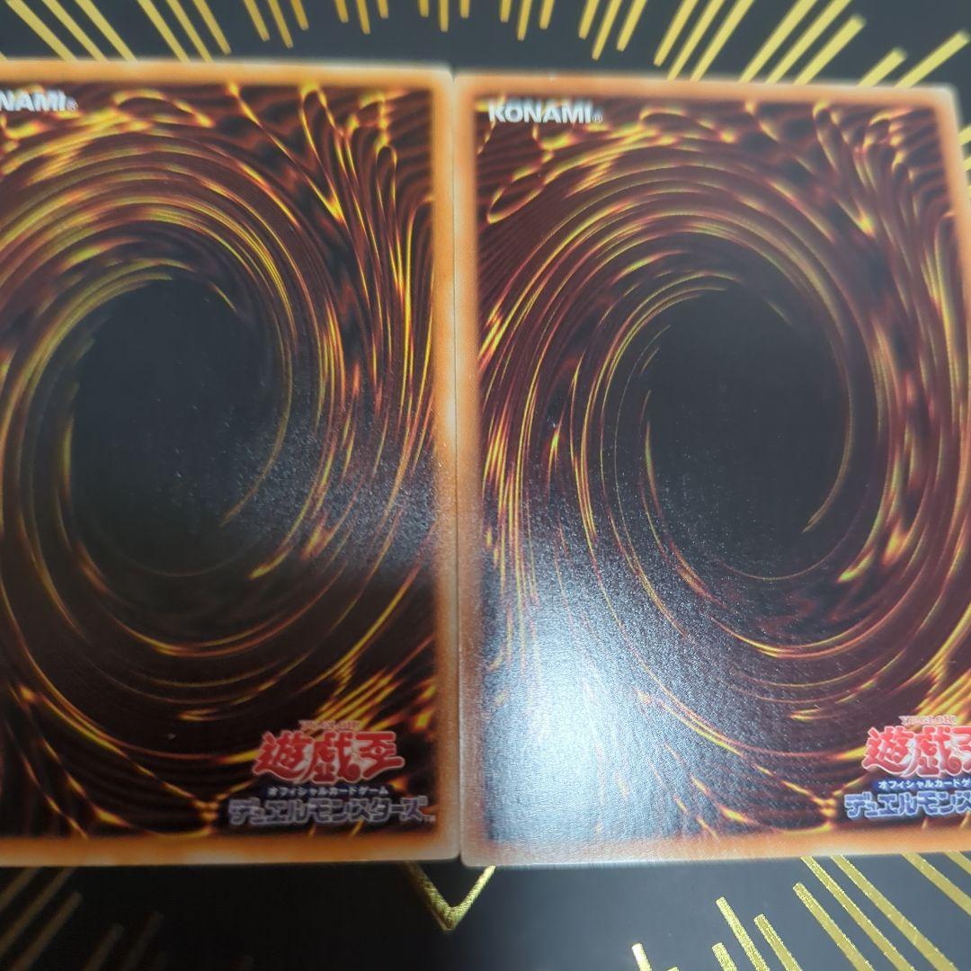 ブラック・マジシャン 2期　レリーフ