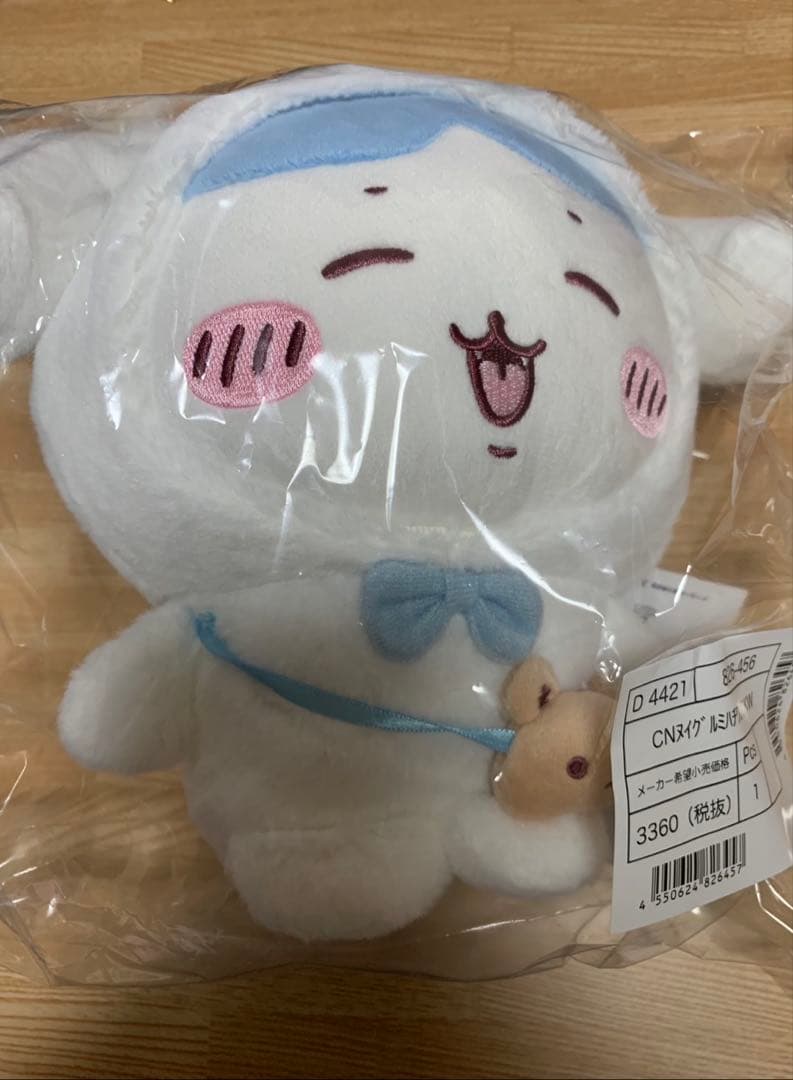 ちいかわ サンリオ コラボ　ぬいぐるみ　コンプリートセット