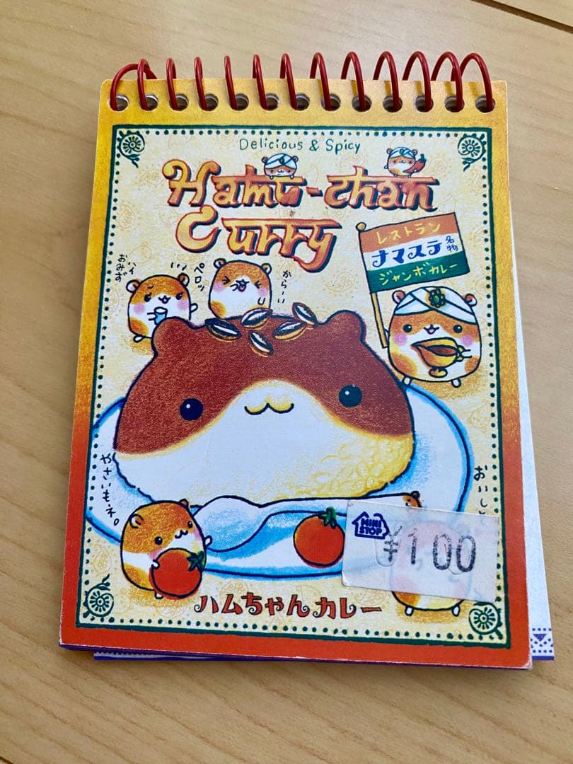 平成レトロ ハムちゃんカレー ハムスター メモ帳 クーリア