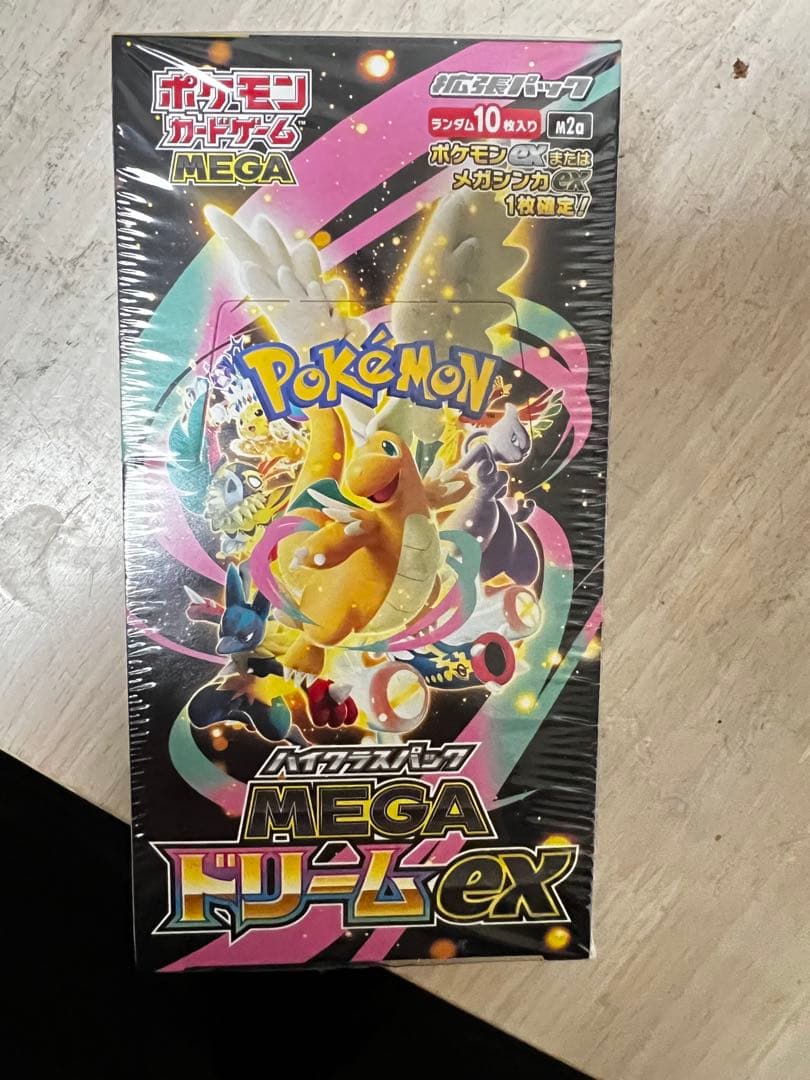 ポケモンカードゲーム パッケージ 1866g