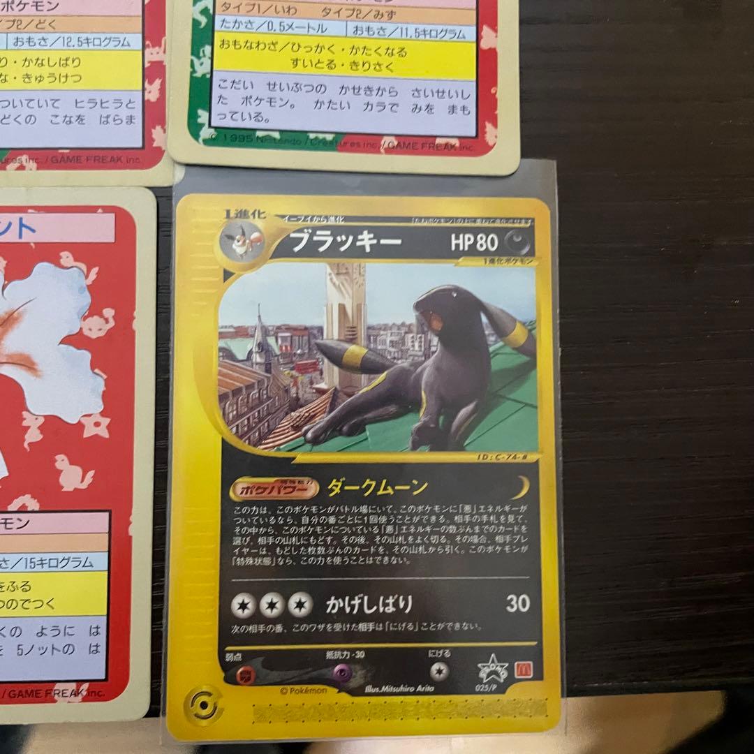 (一覧用)激レアあり　ポケモン　レトロシリーズ