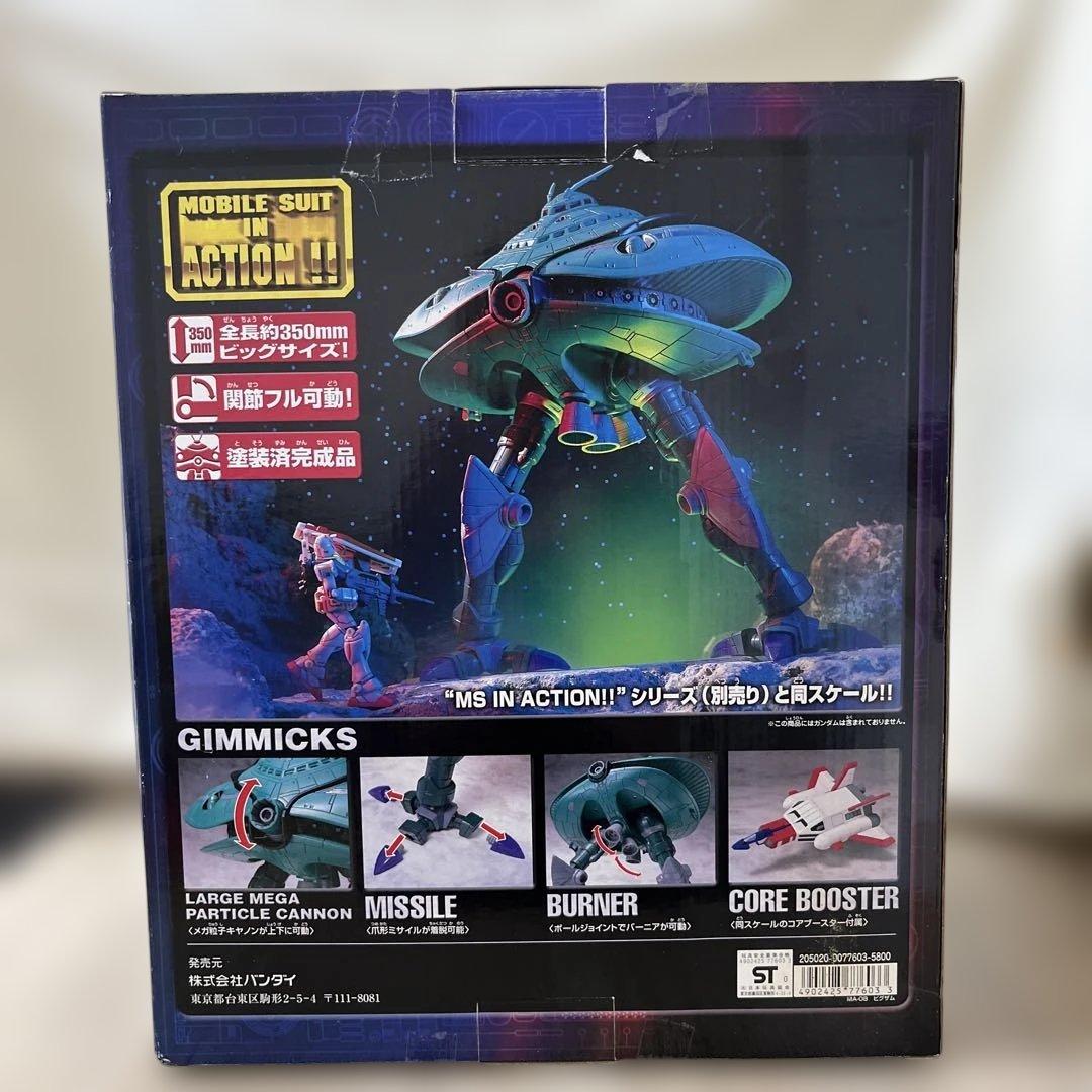 BANDAI MS in ACTION!! ビク•ザム 【新品】