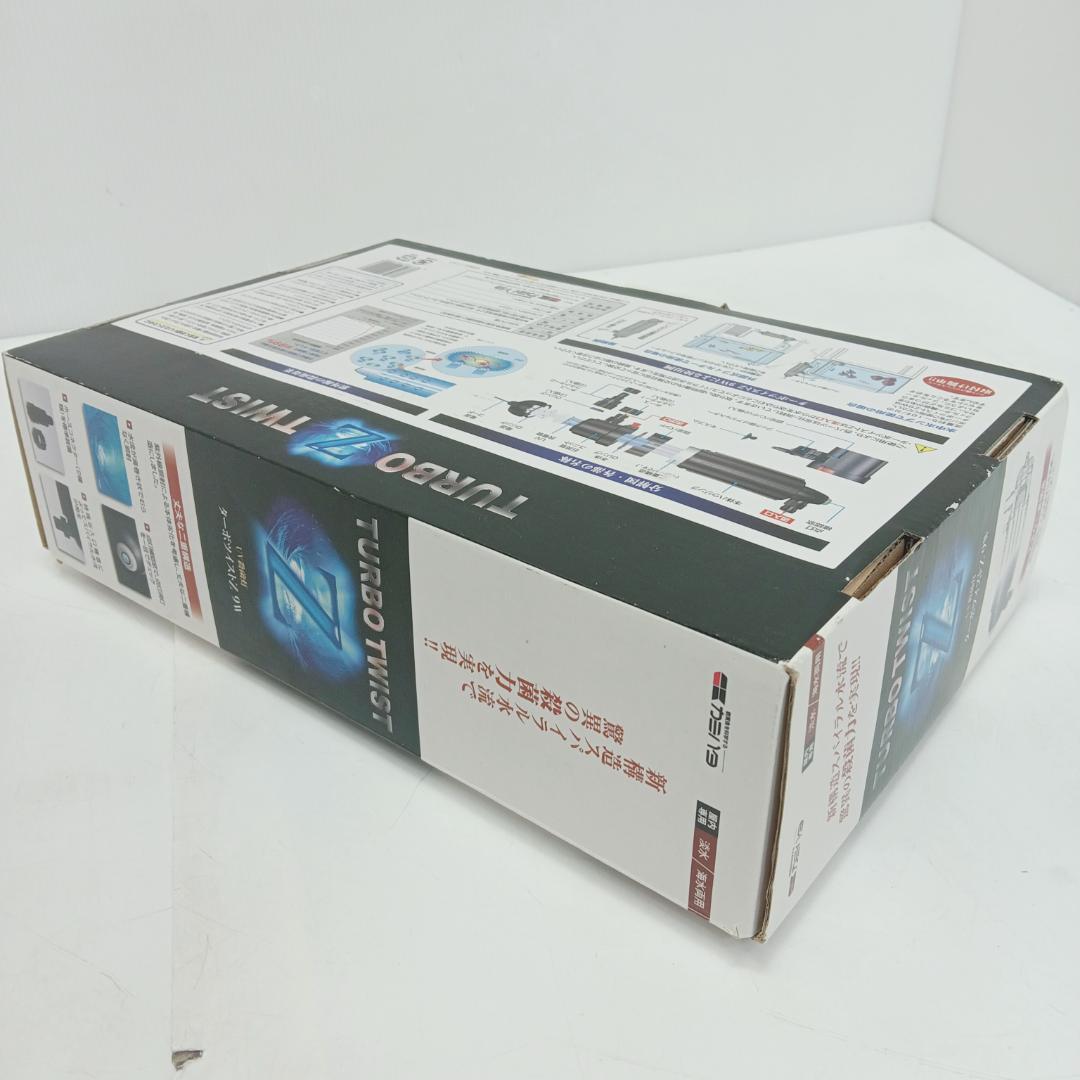 5m6210b2z ターボツイストZ 9W UV殺菌灯 カミハタ 海水淡水両用