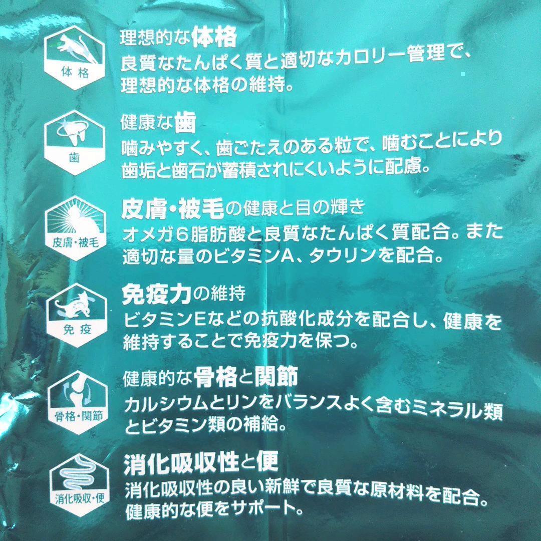 クルミクッキーチョコ様専用品 ピュリナワン 健康マルチケア(2kg×6袋
