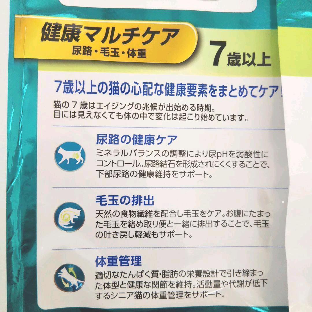 クルミクッキーチョコ様専用品 ピュリナワン 健康マルチケア(2kg×6袋