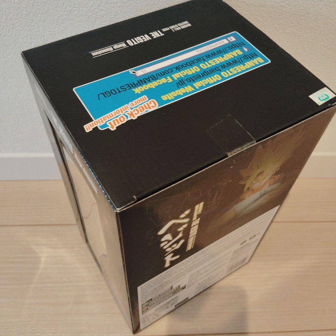 マンガディメンションズ msp ベジット フィギュア 2次元彩色