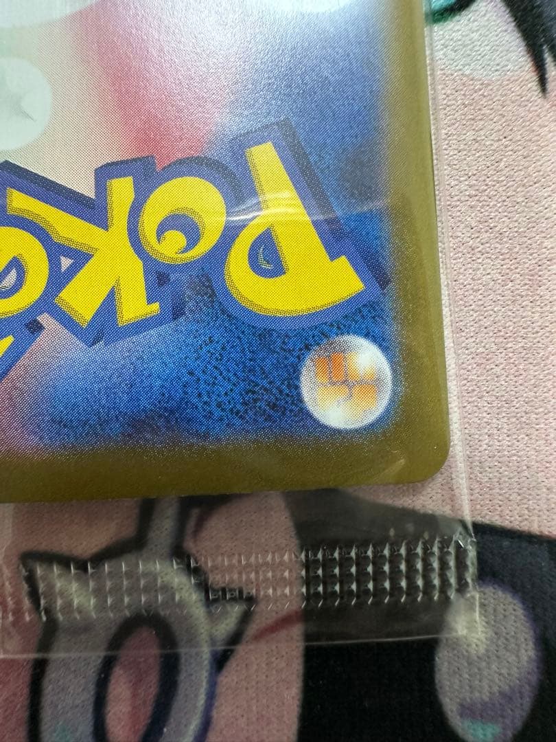 ビクティニ争奪戦 プロモビクティニ BWR PROMO 288/SV-P