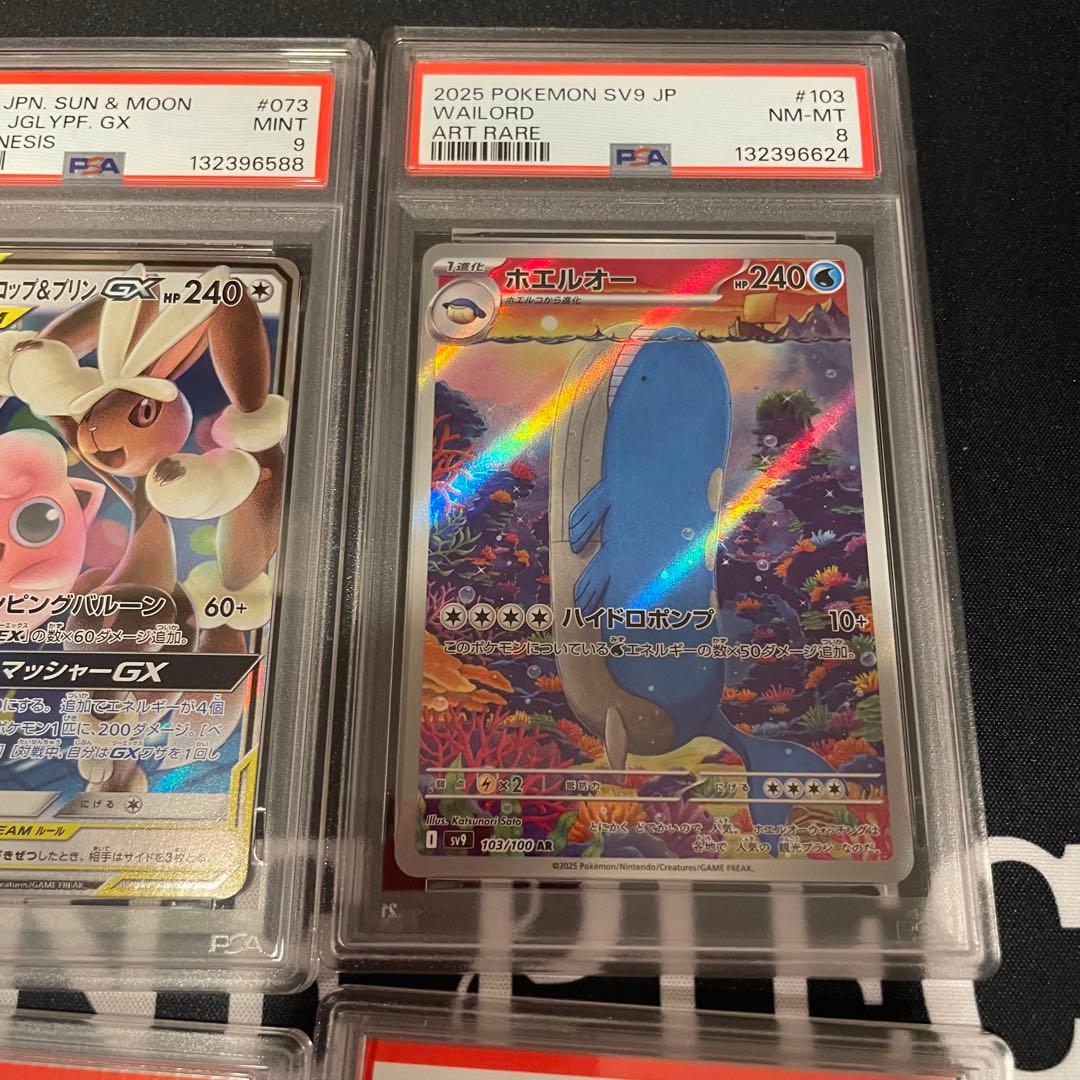 【PSA9】以下 6枚 ルギア ブースター ファイヤー Pokemon TCG