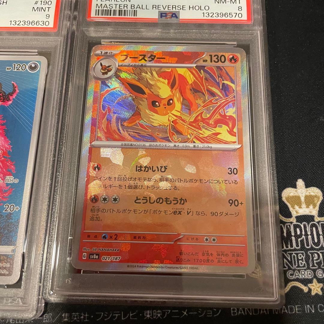 【PSA9】以下 6枚 ルギア ブースター ファイヤー Pokemon TCG