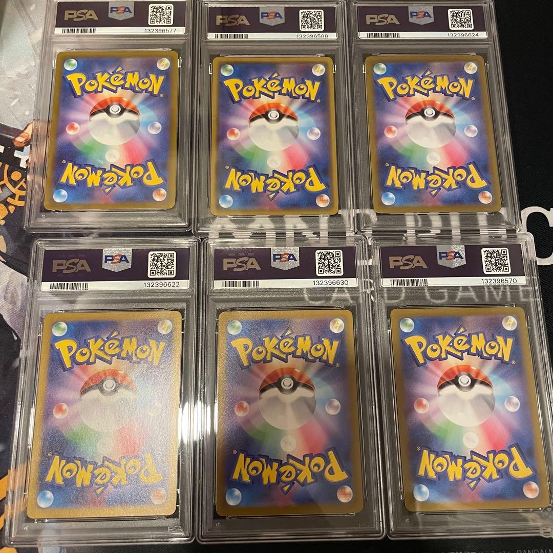 【PSA9】以下 6枚 ルギア ブースター ファイヤー Pokemon TCG