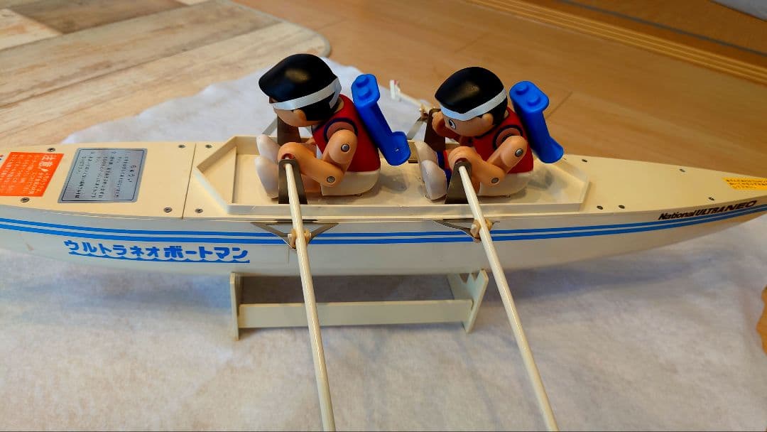 【送料無料/即日発送】ウルトラネオ　ボートマン