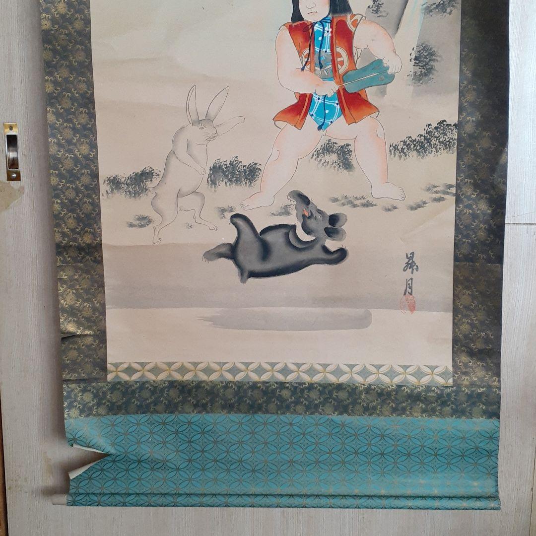 掛け軸　金太郎