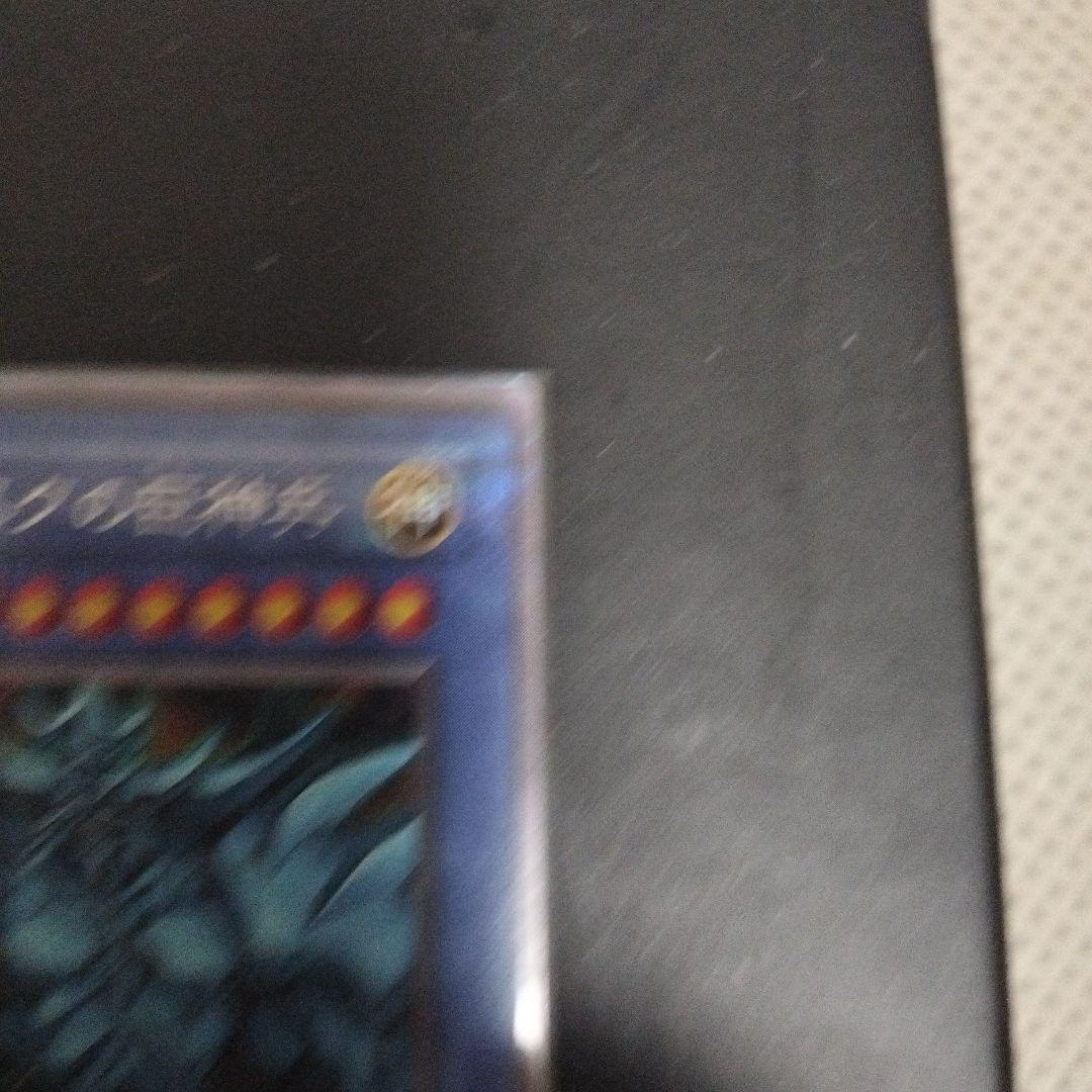 三幻神 初期 シークレット オシリス オベリスク ラ　パラレル　貫通