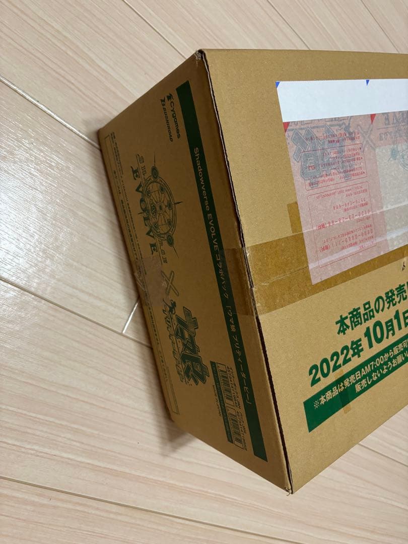 シャドバ　ウマ娘　カートン