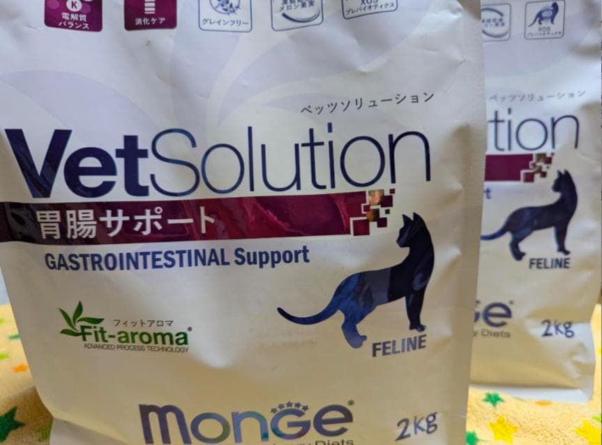 VetSolution 胃腸 サポート 猫用 2kg×2袋