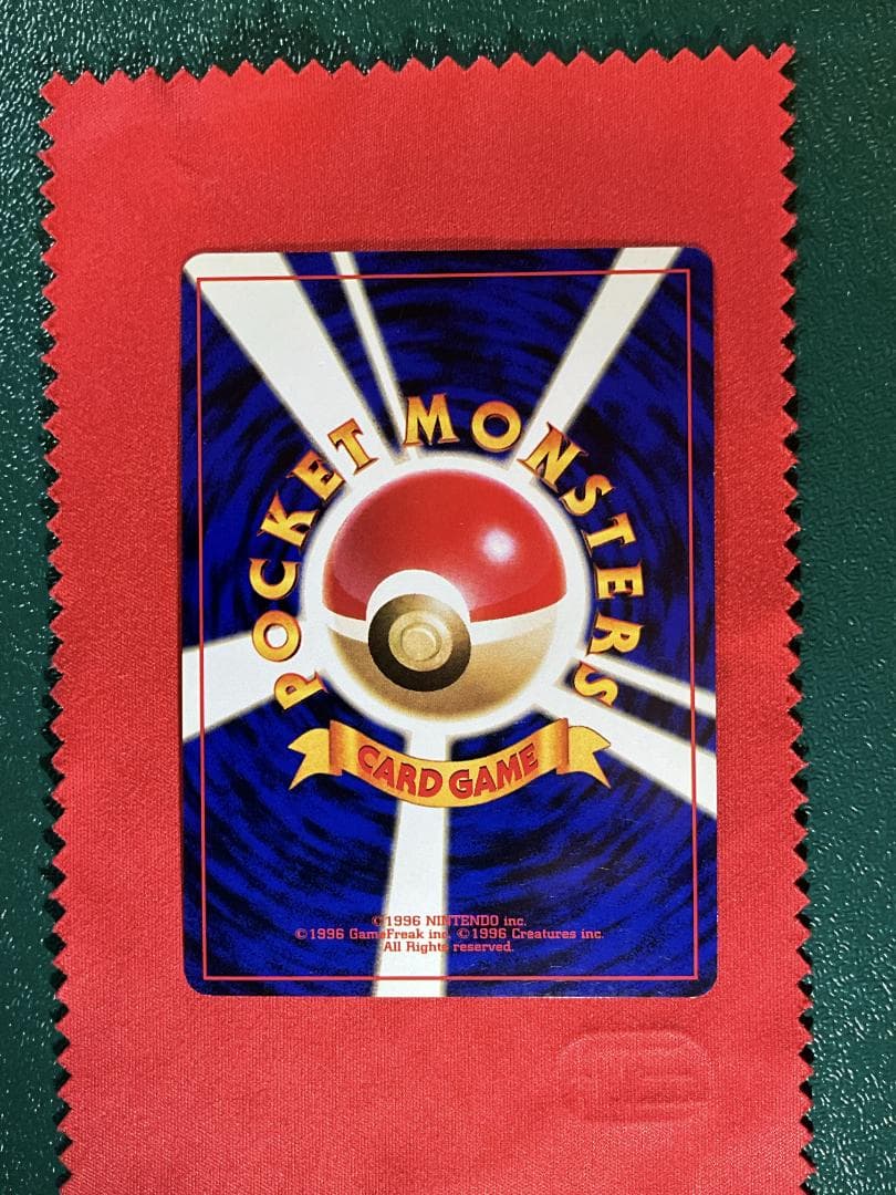 カメックス Blastoise Kamex 第1弾拡張　旧裏ポケモンカード