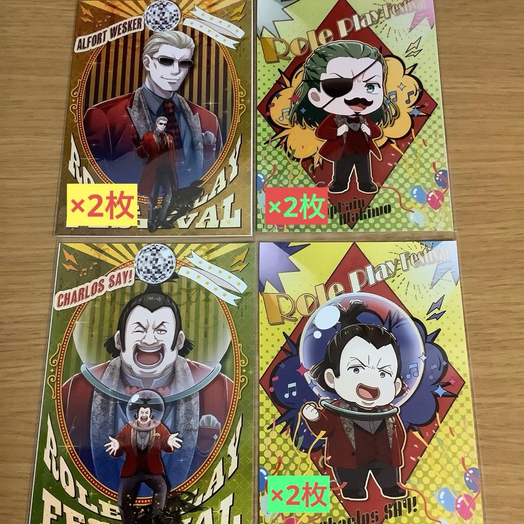 ストグラ 餡ブレラ グッズ セット GBF 餡ブレラ カード まとめ売り GBF