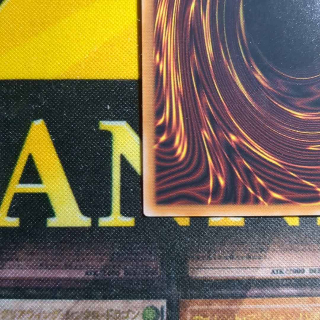 【特価！】ブラックマジシャンガール 25th 絵違い クオシク