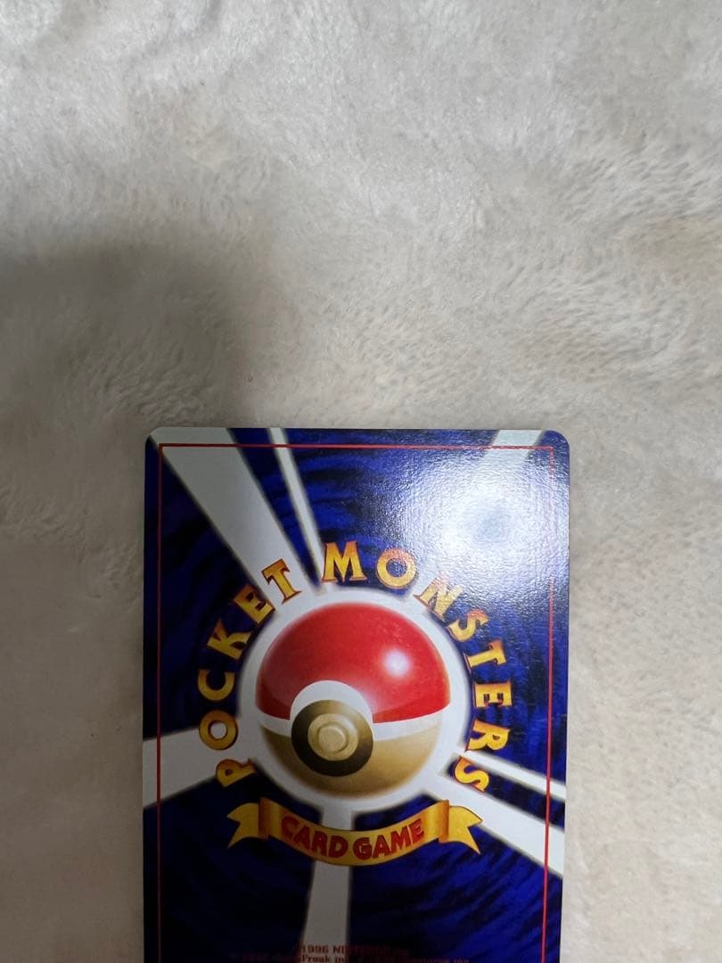 ポケモンカード ポケカ 旧裏