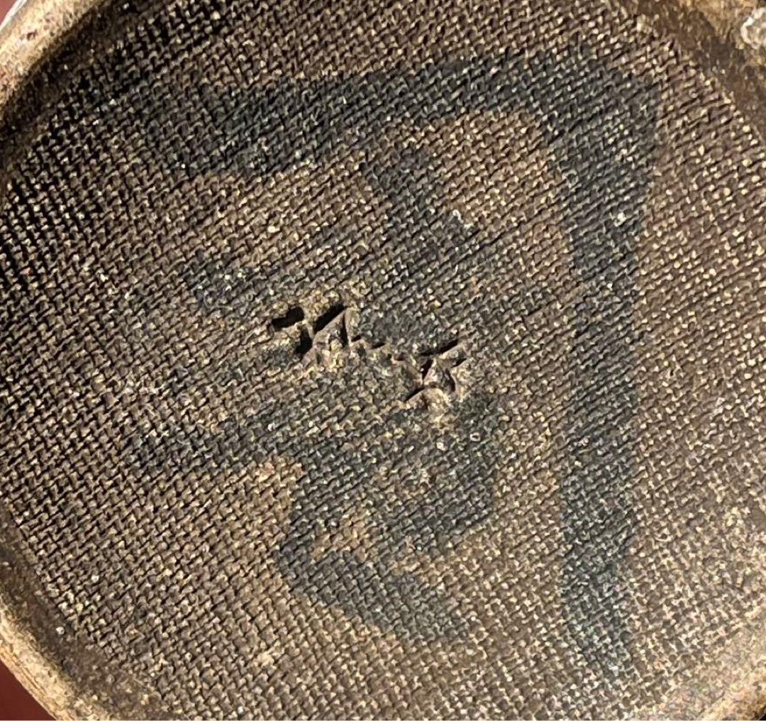 六兵衛 徳利 酒器 陶磁器 黄瀬戸物？インテリア 骨董 アンティーク