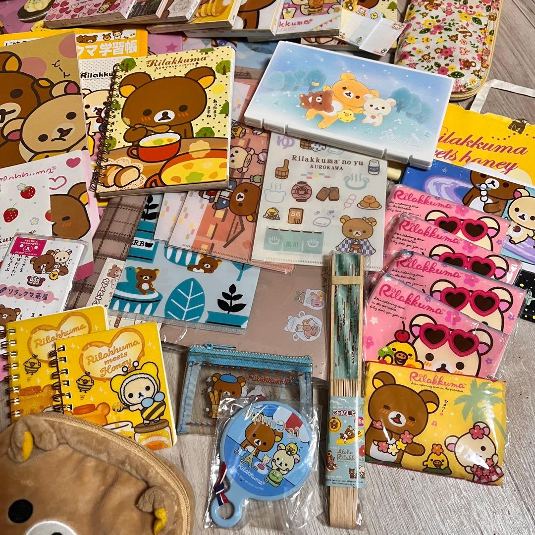 リラックマ まとめ売り 大量 キイロイトリ コリラックマ コグマ