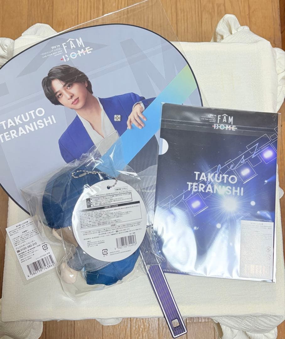 timelesz 寺西拓人 うちわ ぬいぐるみ クリアファイル 3点セット