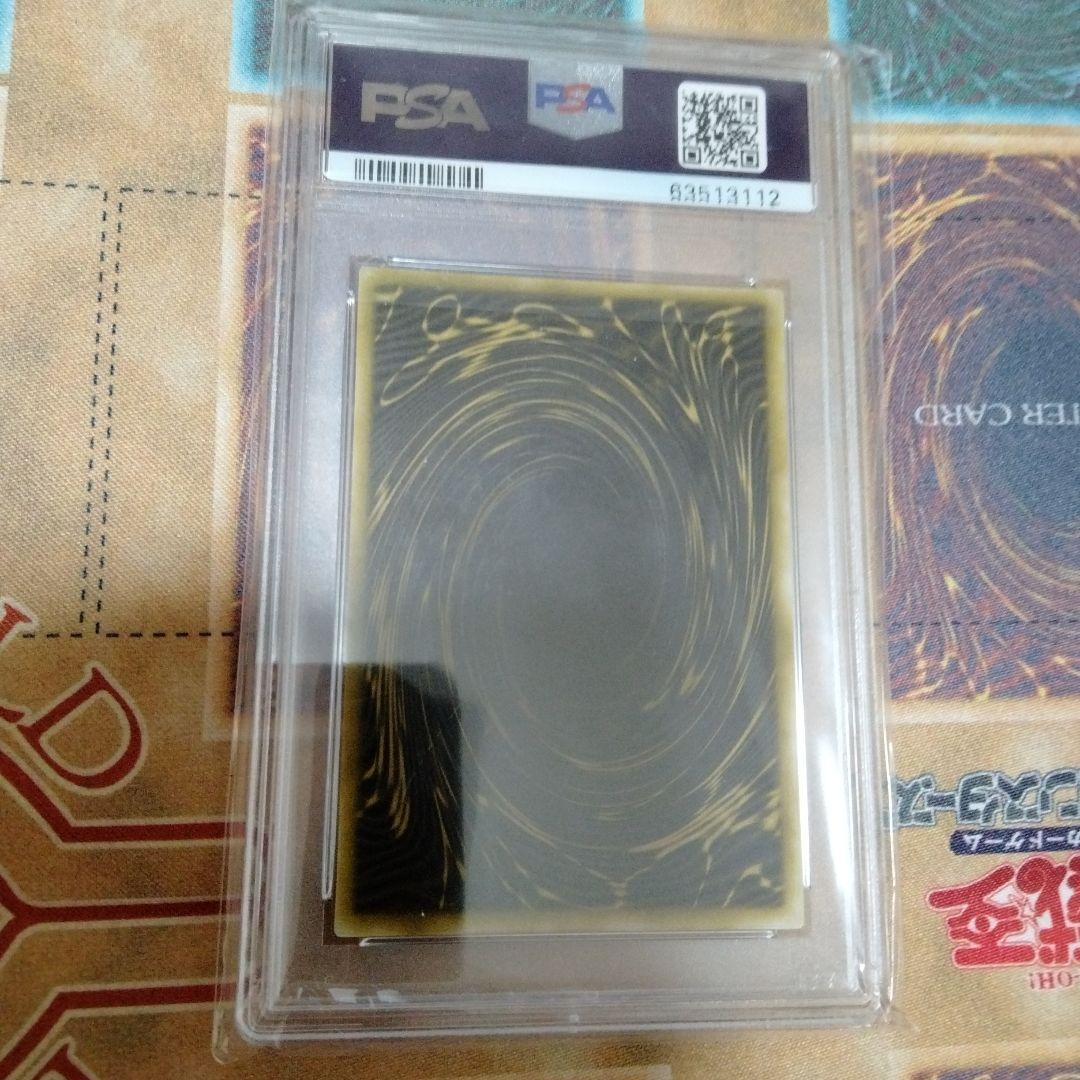 ②遊戯王　ラーの翼神竜 PSA10 プロモ