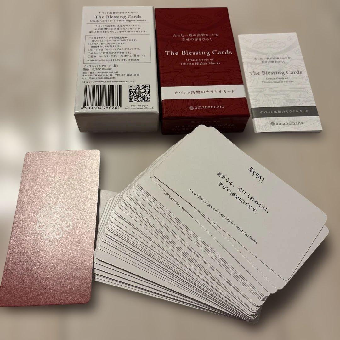 ザ・ブレッシングカードThe Blessing Cards オラクルカード緋白