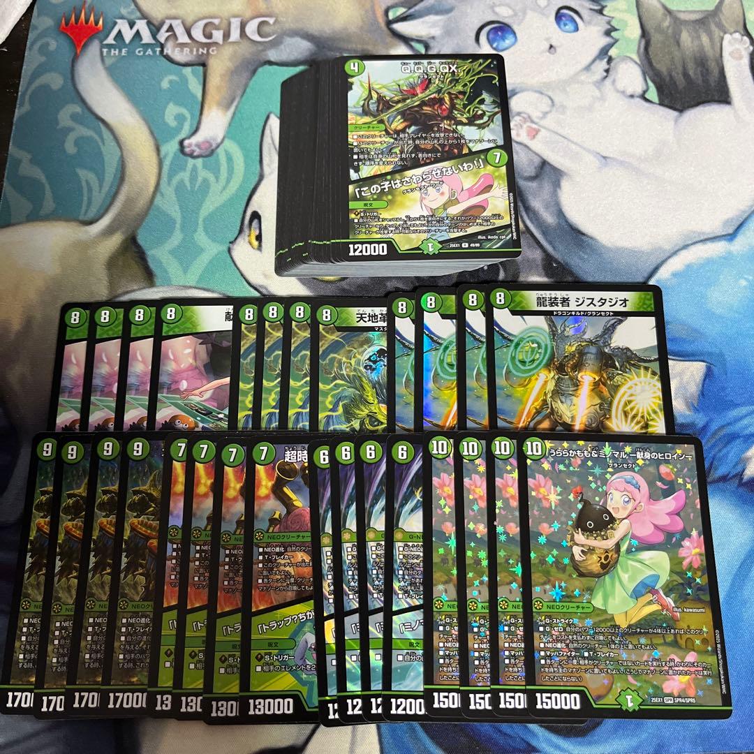 うららかもも　緑単キャベッジ　デッキパーツ 76枚セット　SR以下4コン うららかもも 緑単キャベッジ デッキパーツ 76枚セット SR以下4コン ②