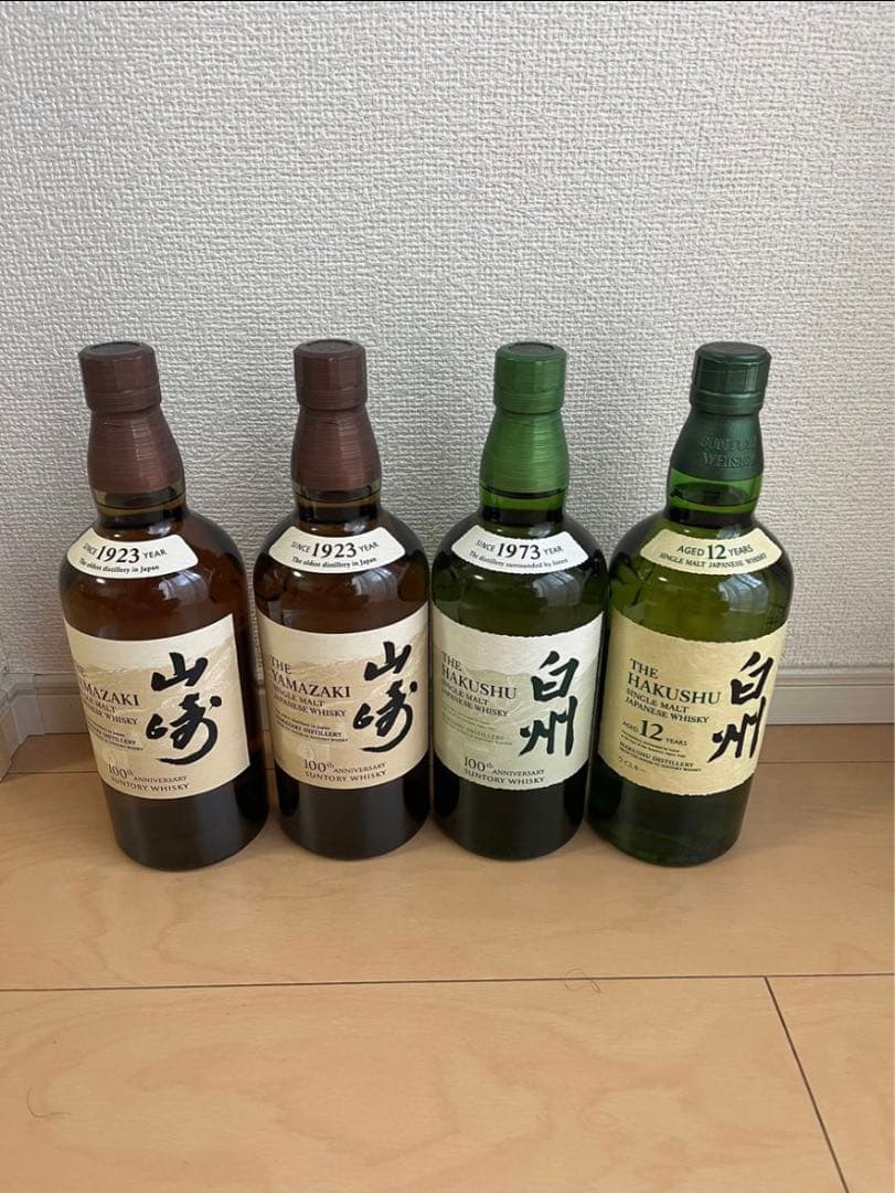 山崎12年、山崎NV、白州12年、白州NV、 100周年記念ボトル 4本