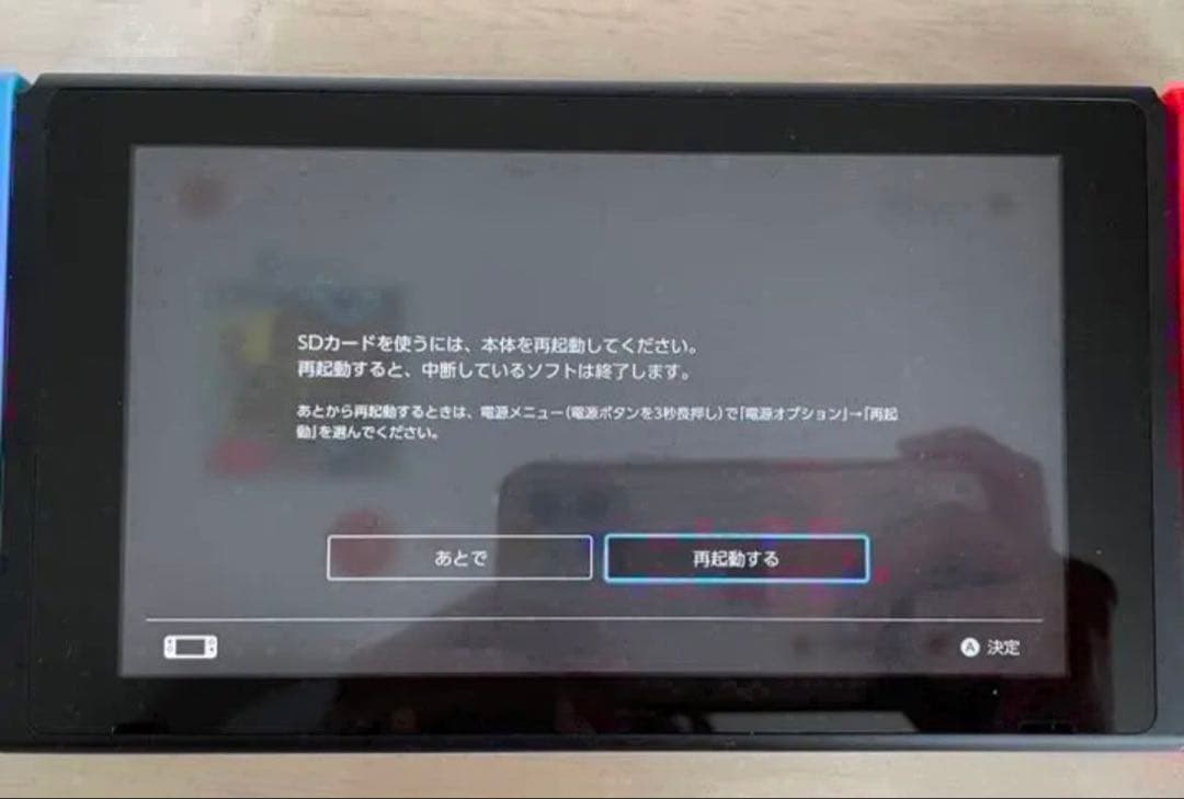 【未対策機】Nintendo switchニンテンドースイッチ 本体