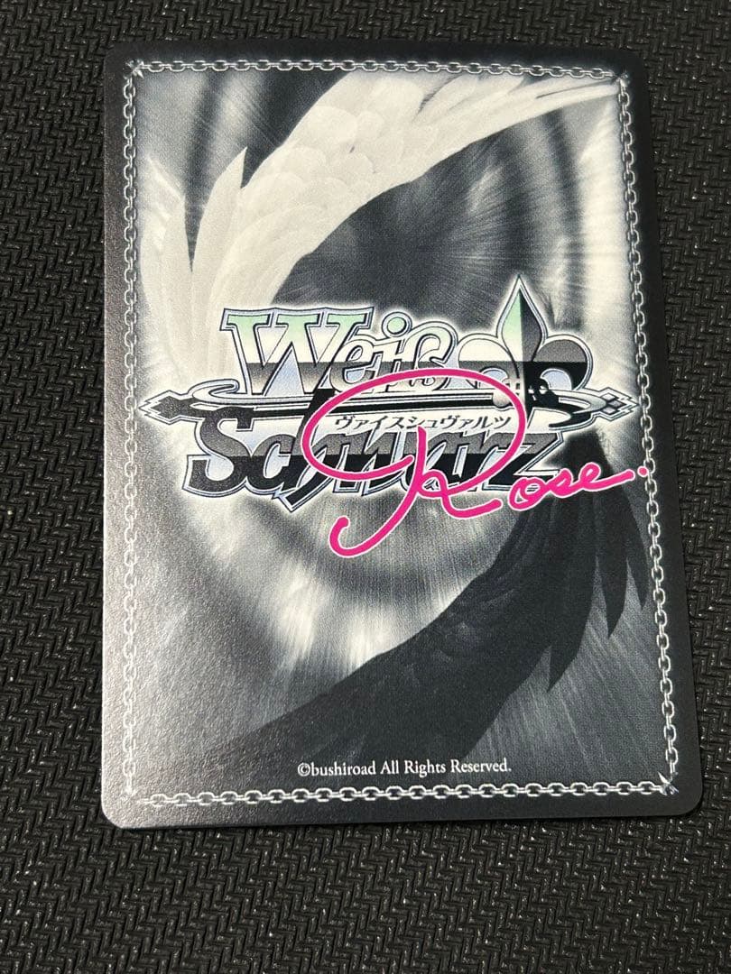 ヴァイスシュヴァルツロゼ ゆずソフト 内緒のキモチ 七海　TDSPサイン