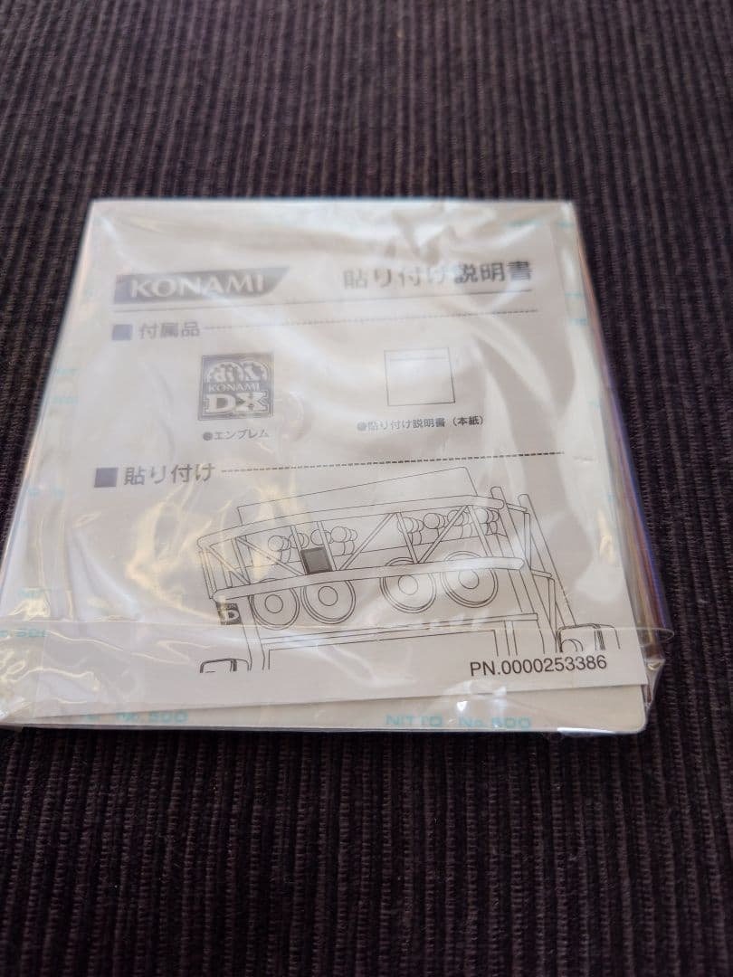 トミカ＋エンブレム＋α