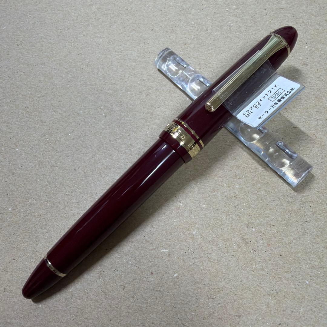 新品 SAILOR セーラー 万年筆 プロフィット 21 EF マルン 21k