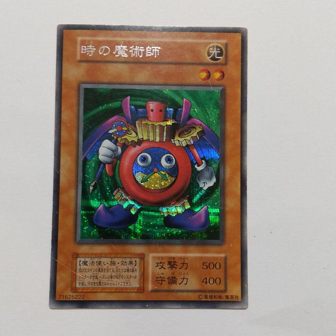 遊戯王 プレミアムパック 東京ドーム大会 1999年 - メルカリ