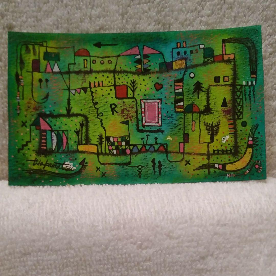 水彩画、抽象、インナートリップ W 6、8.5、14 cm