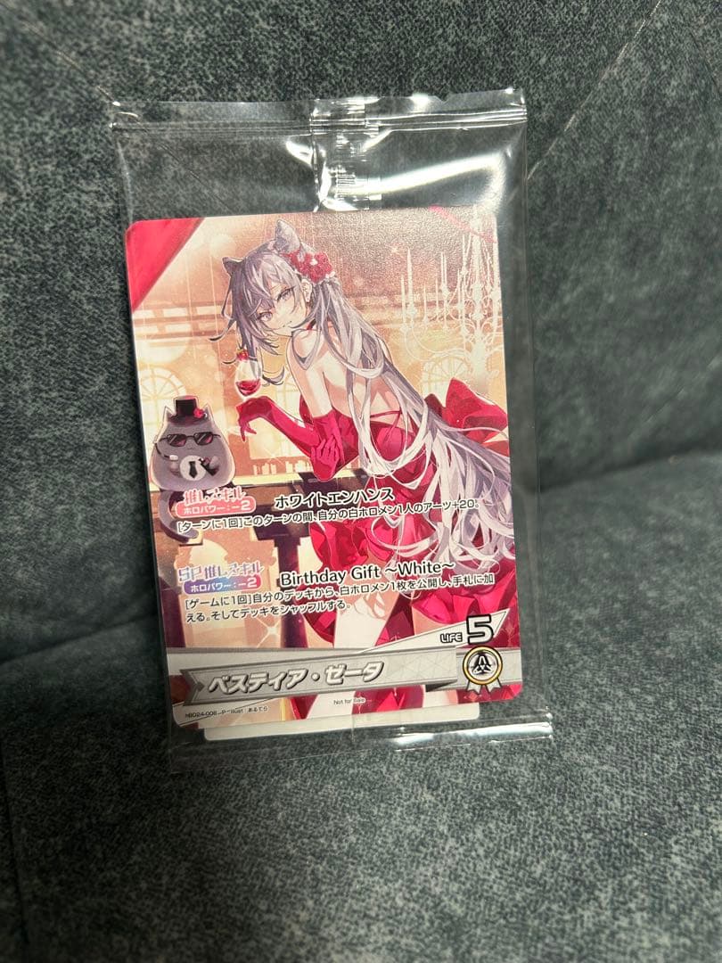 ベスティア・ゼータ 誕生日記念2024 hBD24-008 ベスティア・ゼータ ベスティア・ゼータ 誕生日記念2024 – hololive production official shop