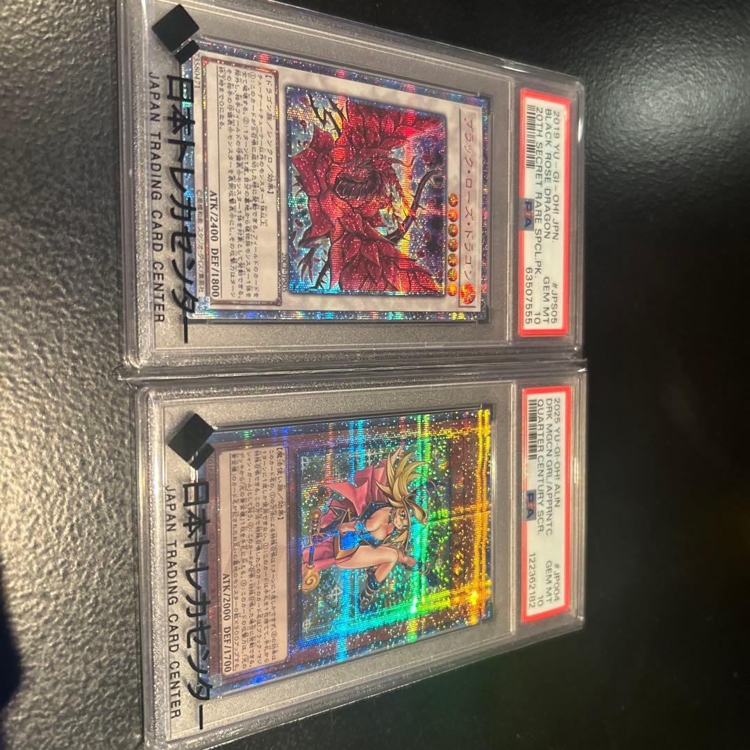 魔術師の弟子ブラックマジシャンガールクオシク ブラック・ローズ・ドラゴン20th 魔術師の弟子-ブラック・マジシャン・ガール QCSE・25thシク ALIN