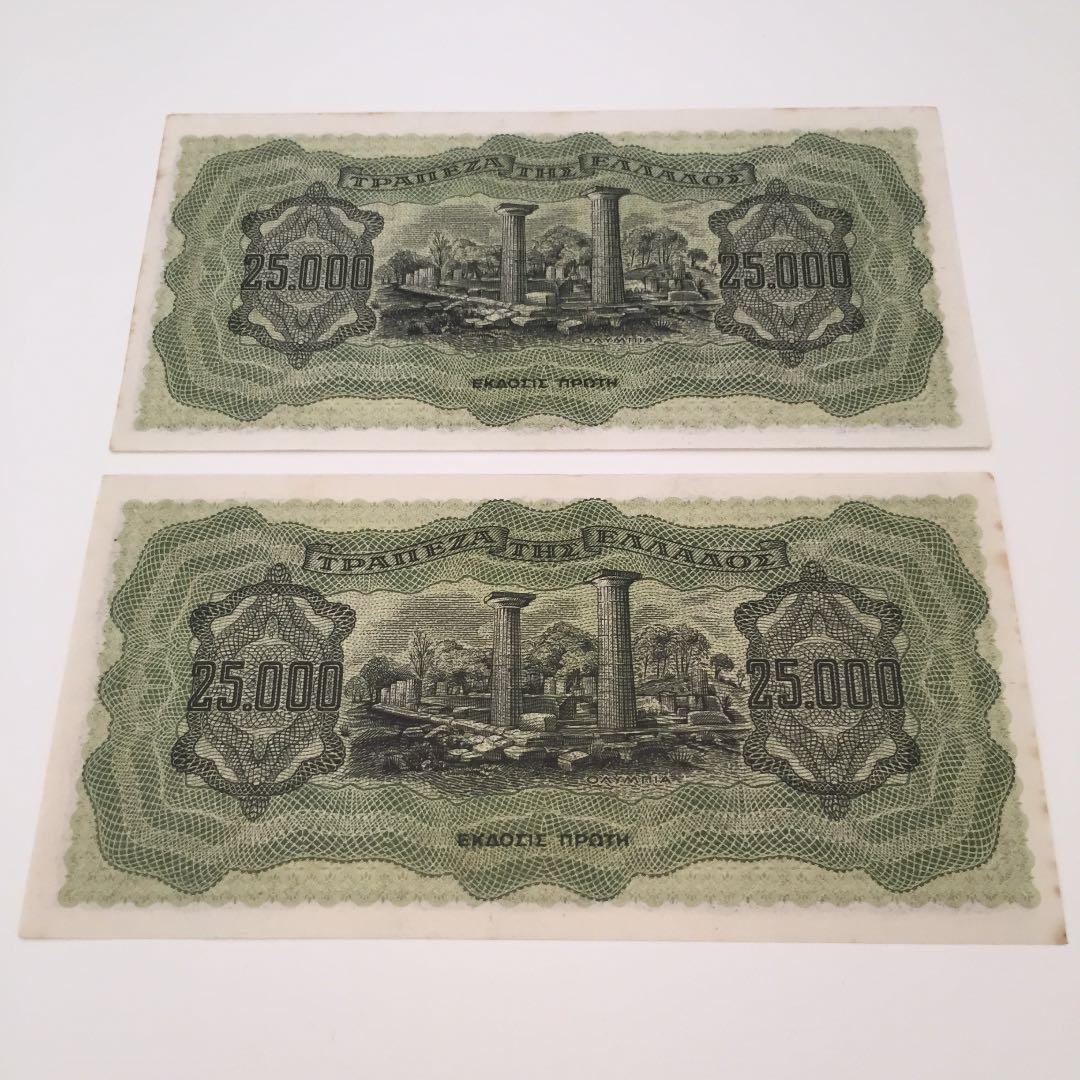 ★未使用 194*年 ギ リ シ ャ 2 連 番 2 5 0 0 0