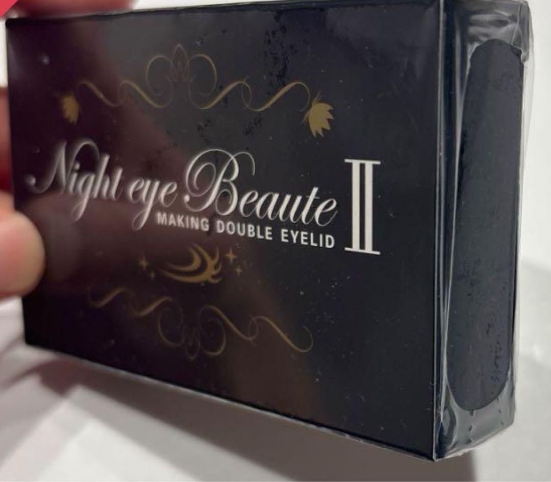 専用　Night eye Beauté II 二重メイク3個セット