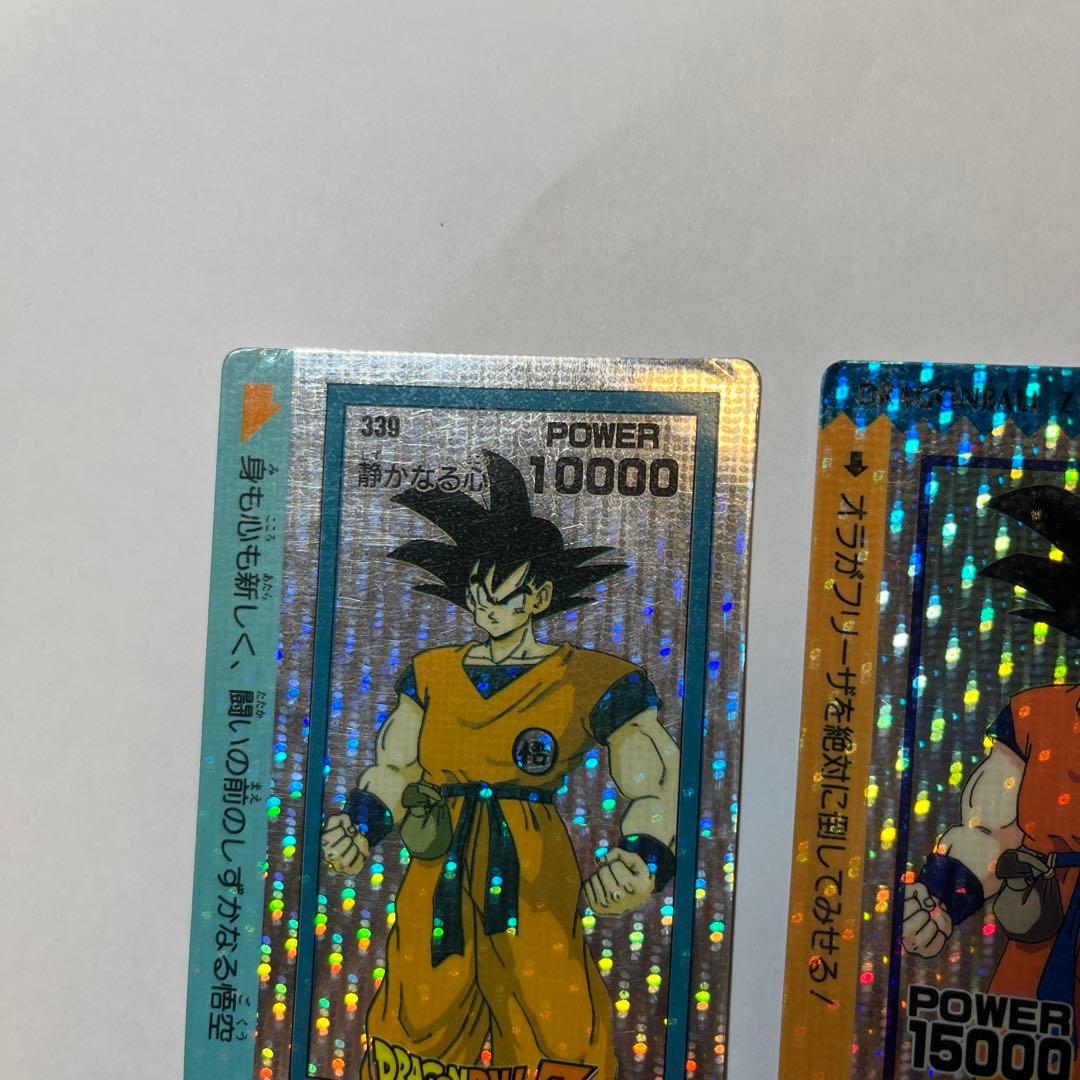 ドラゴンボールZ PPカード　縦デジタルプリズム　DRAGON BALL