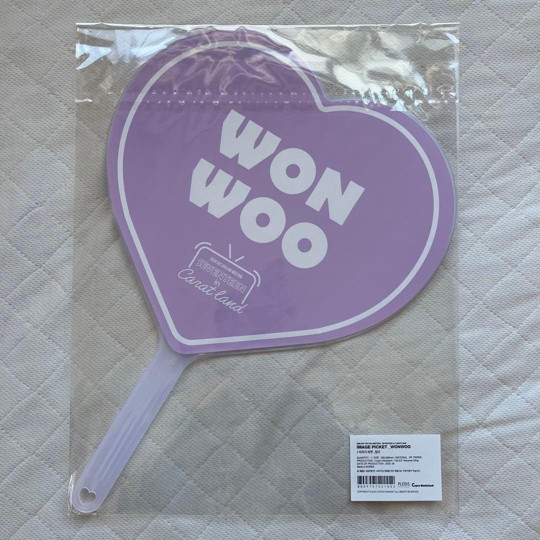 SEVENTEEN セブチ ウォヌ うちわ 2020 CARATLAND ケレン - メルカリ