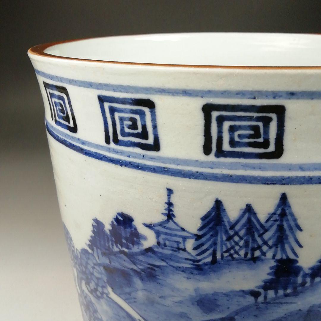 T687 水指 『染付 山水文』『手塚充 作』『久田宗也(尋牛斎)