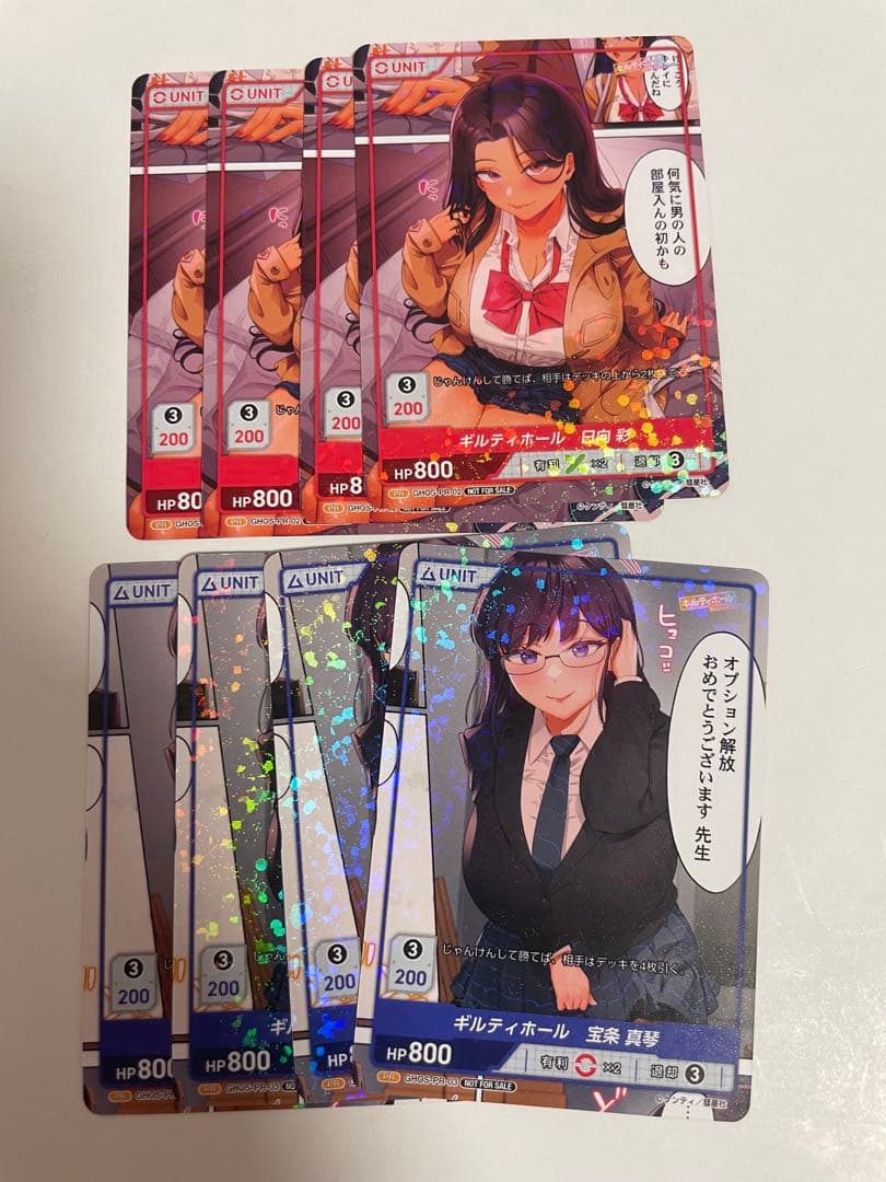 ディバインクロス プロモ ギルティホール 4枚 DIVINE CROSS - メルカリ