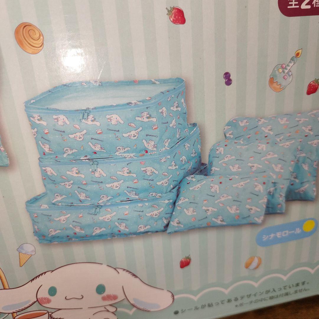 ２０２５年残り福箱【モフサンドどんぶり】