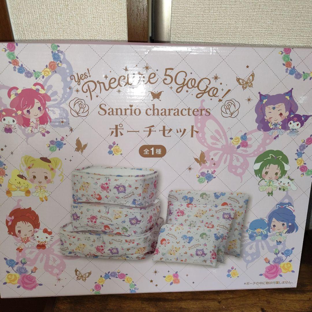 ２０２５年残り福箱【モフサンドどんぶり】