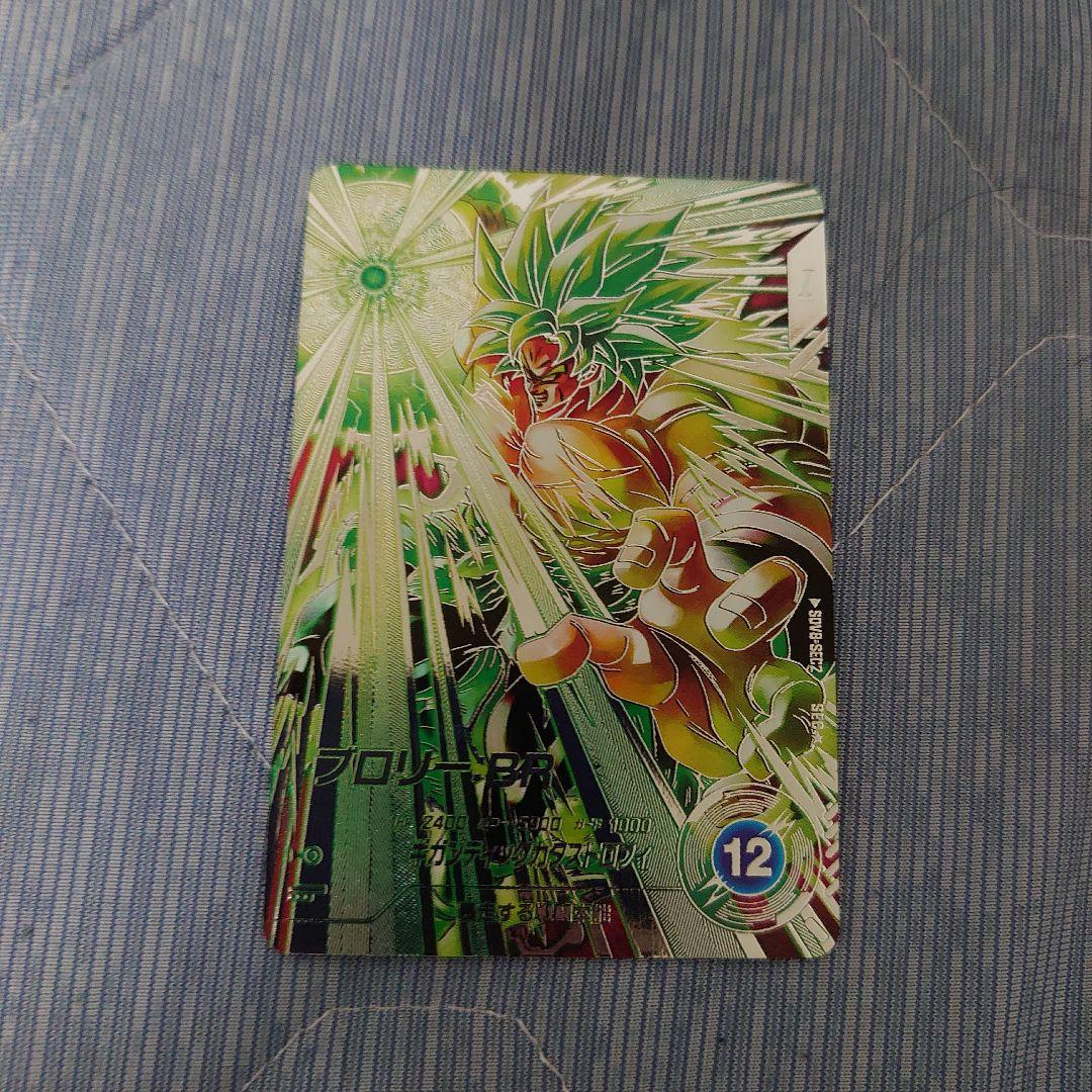 ブロリー：BR SECパラレル SDV8-SEC2 - メルカリ